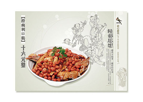 &#20061;&#24030;&#20307;&#24425;&#45;&#20061;&#24030;&#65288;&#20013;&#22269;&#65289;