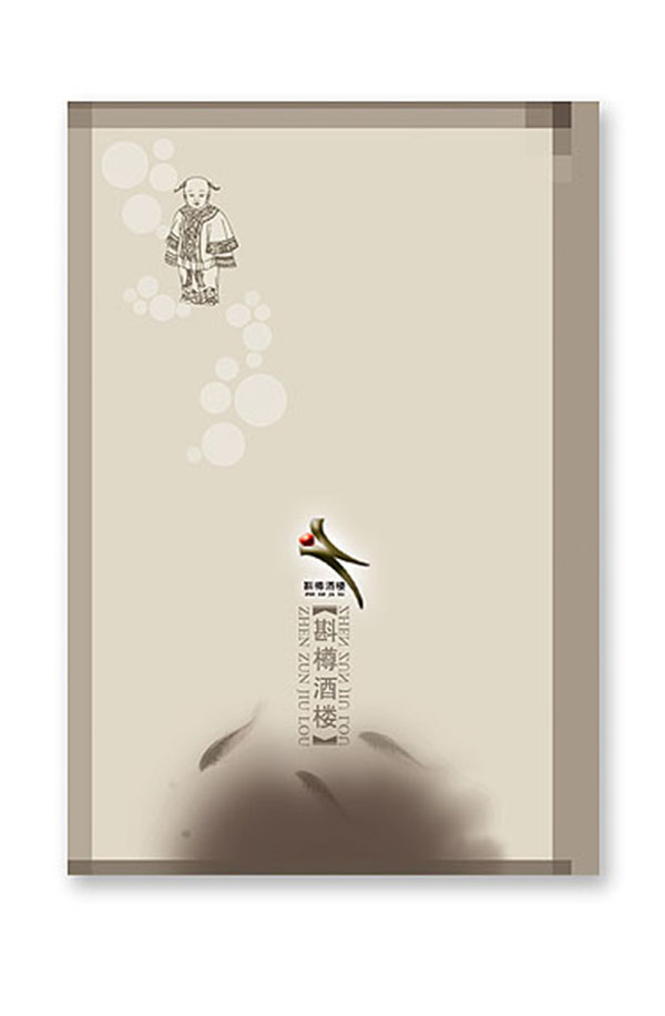 &#20061;&#24030;&#20307;&#24425;&#45;&#20061;&#24030;&#65288;&#20013;&#22269;&#65289;