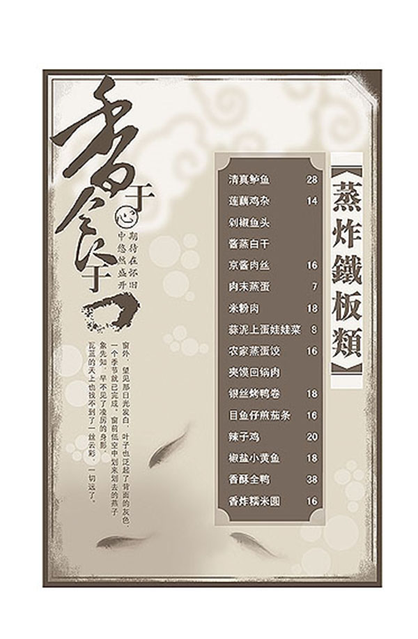 &#20061;&#24030;&#20307;&#24425;&#45;&#20061;&#24030;&#65288;&#20013;&#22269;&#65289;
