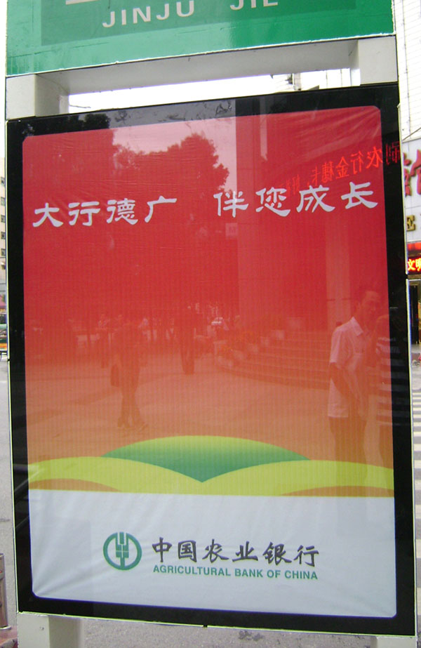 &#20061;&#24030;&#20307;&#24425;&#45;&#20061;&#24030;&#65288;&#20013;&#22269;&#65289;