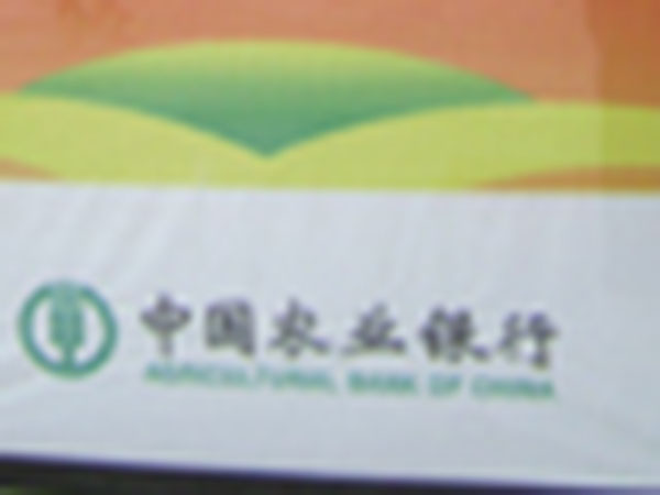 &#20061;&#24030;&#20307;&#24425;&#45;&#20061;&#24030;&#65288;&#20013;&#22269;&#65289;