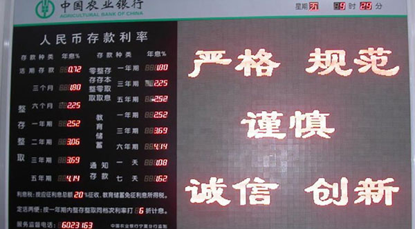 &#20061;&#24030;&#20307;&#24425;&#45;&#20061;&#24030;&#65288;&#20013;&#22269;&#65289;