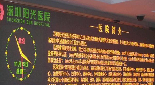 &#20061;&#24030;&#20307;&#24425;&#45;&#20061;&#24030;&#65288;&#20013;&#22269;&#65289;