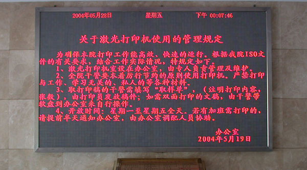 &#20061;&#24030;&#20307;&#24425;&#45;&#20061;&#24030;&#65288;&#20013;&#22269;&#65289;