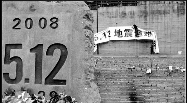 &#20061;&#24030;&#20307;&#24425;&#45;&#20061;&#24030;&#65288;&#20013;&#22269;&#65289;