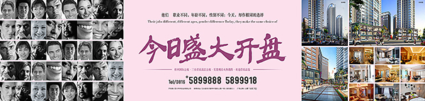 &#20061;&#24030;&#20307;&#24425;&#45;&#20061;&#24030;&#65288;&#20013;&#22269;&#65289;