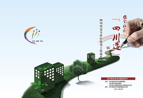 &#20061;&#24030;&#20307;&#24425;&#45;&#20061;&#24030;&#65288;&#20013;&#22269;&#65289;