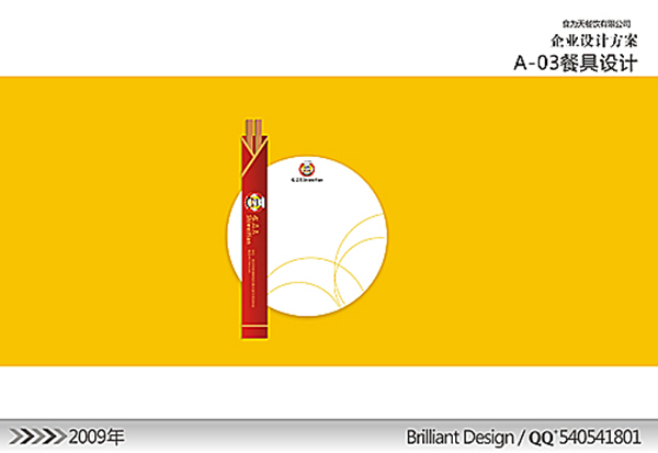 &#20061;&#24030;&#20307;&#24425;&#45;&#20061;&#24030;&#65288;&#20013;&#22269;&#65289;