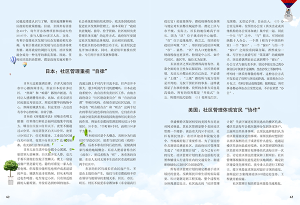 &#20061;&#24030;&#20307;&#24425;&#45;&#20061;&#24030;&#65288;&#20013;&#22269;&#65289;