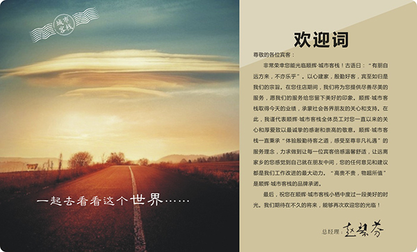&#20061;&#24030;&#20307;&#24425;&#45;&#20061;&#24030;&#65288;&#20013;&#22269;&#65289;