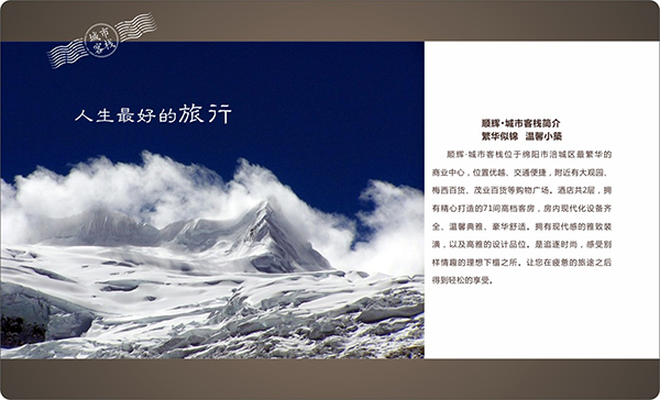 &#20061;&#24030;&#20307;&#24425;&#45;&#20061;&#24030;&#65288;&#20013;&#22269;&#65289;