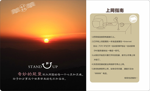 &#20061;&#24030;&#20307;&#24425;&#45;&#20061;&#24030;&#65288;&#20013;&#22269;&#65289;