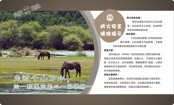 &#20061;&#24030;&#20307;&#24425;&#45;&#20061;&#24030;&#65288;&#20013;&#22269;&#65289;