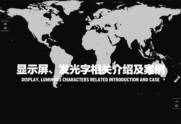 &#20061;&#24030;&#20307;&#24425;&#45;&#20061;&#24030;&#65288;&#20013;&#22269;&#65289;